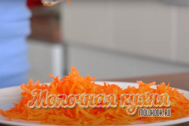 Тертая морковка